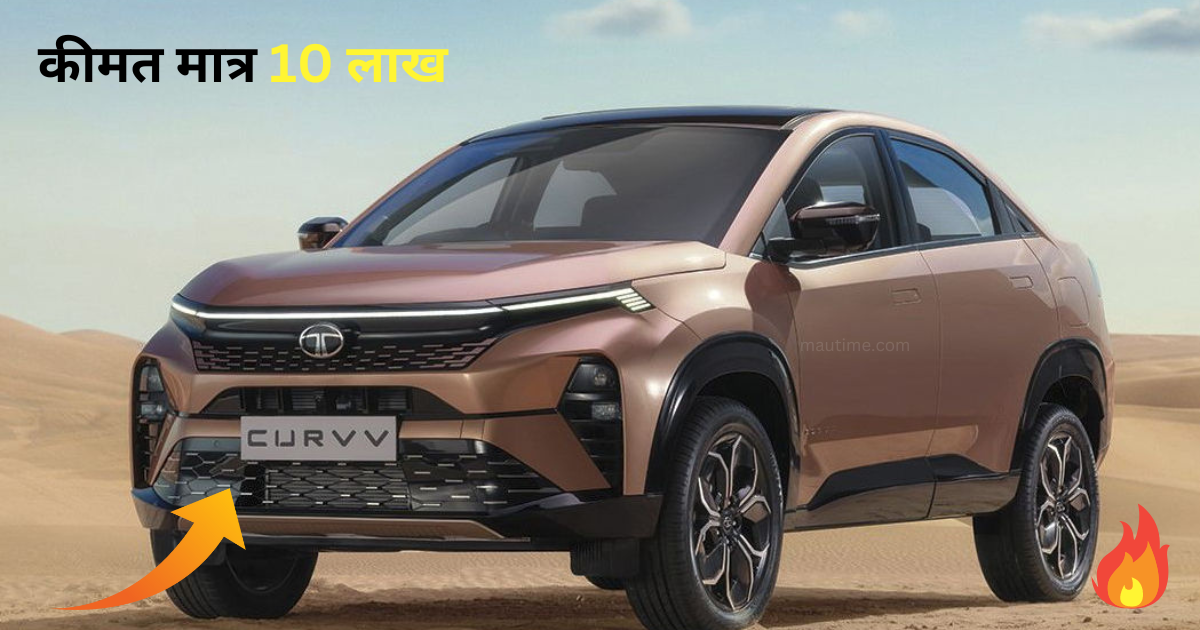 Tata Curvv EV