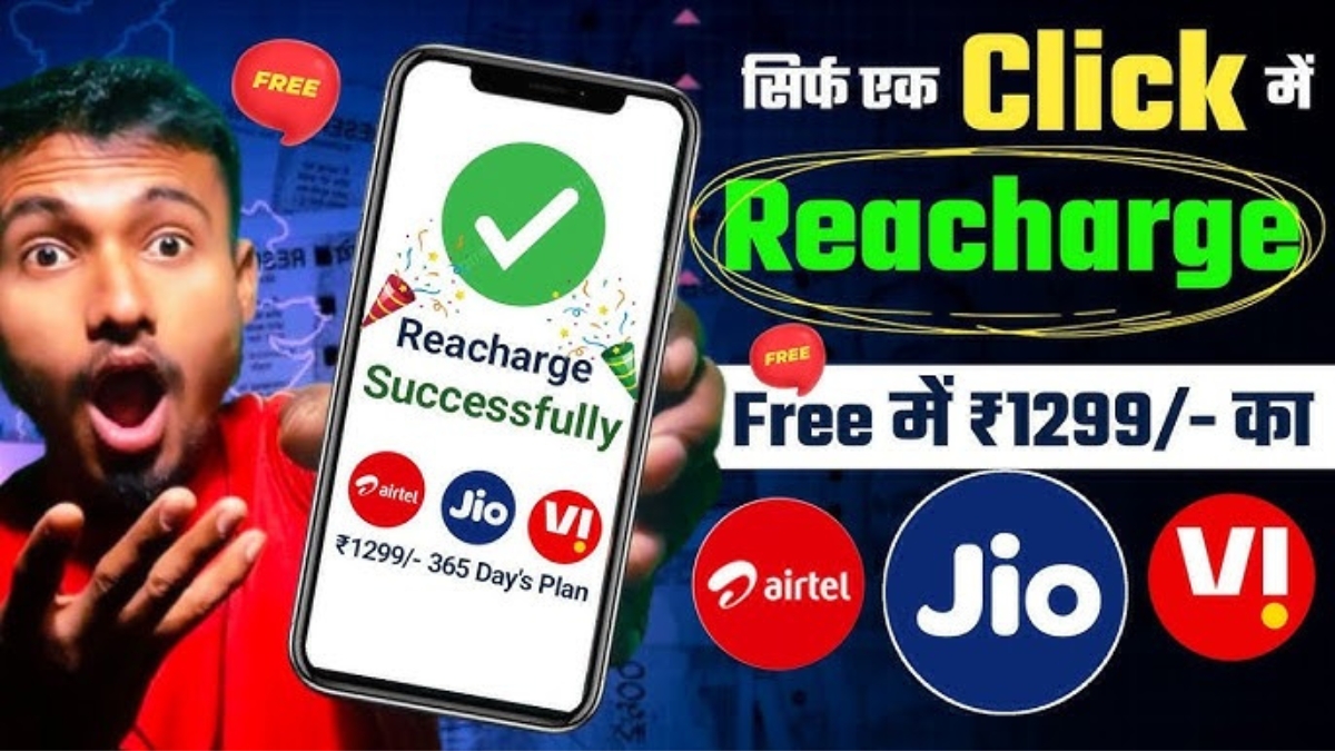 Free Recharge