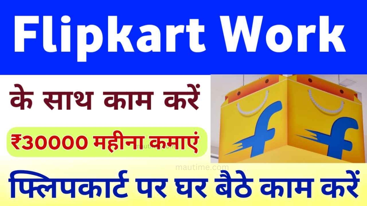 Flipkart