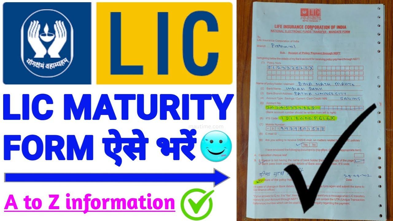 LIC Maturity Claim Guide