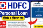 HDFC Personal Loan