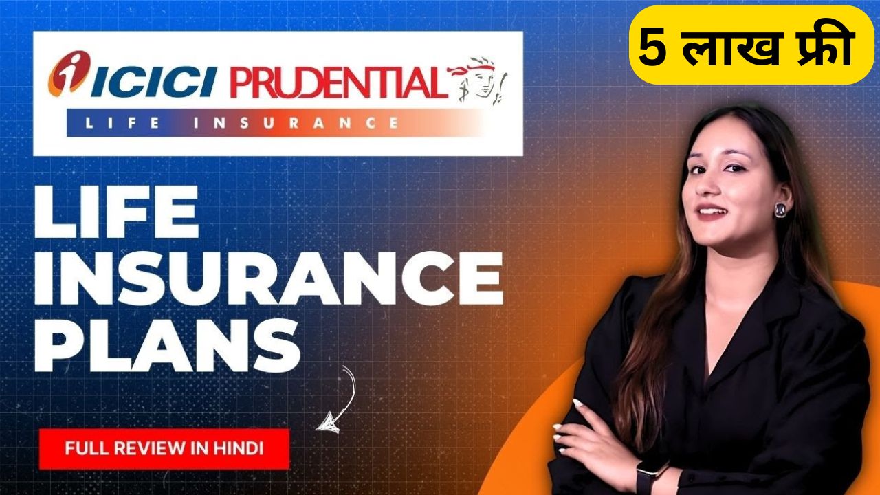 ICICI prudential